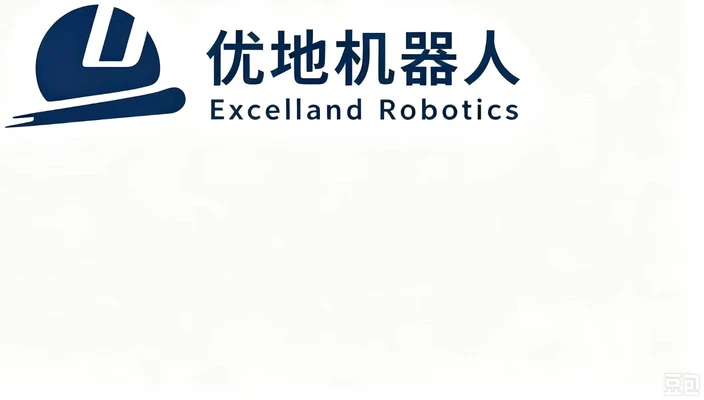 优地机器人(无锡)股份有限公司