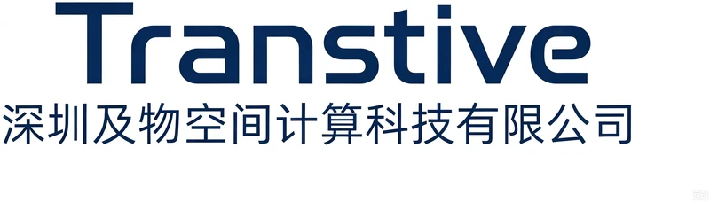 深圳及物空间计算科技有限公司